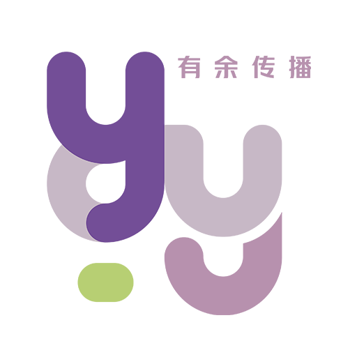 有余